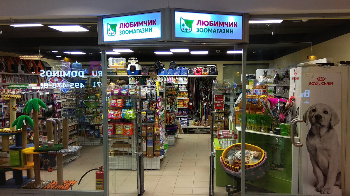 Магазин 220 Вольт На Чертановской